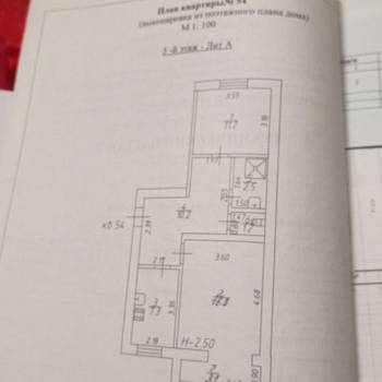 Продается 2-х комнатная квартира, 49,2 м²