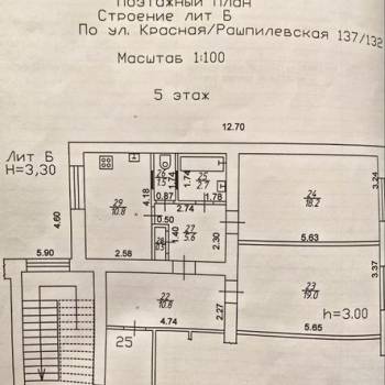 Сдается 2-х комнатная квартира, 69,1 м²