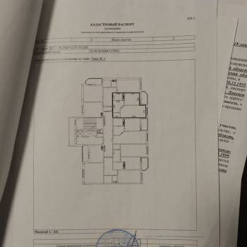 Продается 1-комнатная квартира, 38,7 м²