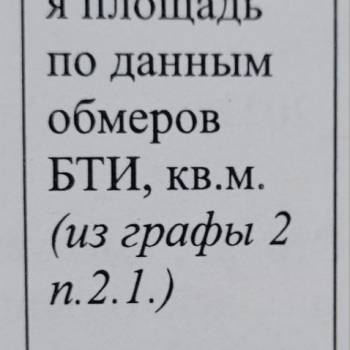 Продается 1-комнатная квартира, 35,1 м²