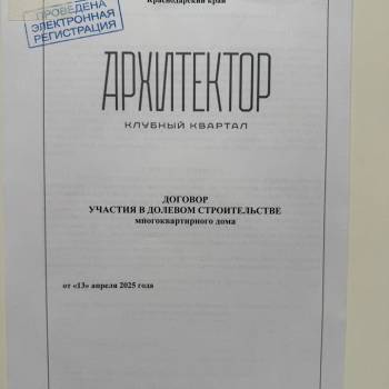 Продается 1-комнатная квартира, 23,2 м²