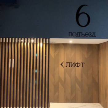 Продается 1-комнатная квартира, 44 м²