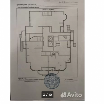 Сдается Нежилое помещение, 80 м²