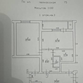Продается 1-комнатная квартира, 54,6 м²