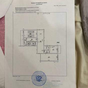 Продается 1-комнатная квартира, 39,8 м²