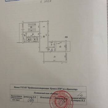 Продается 1-комнатная квартира, 39,8 м²