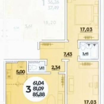 Продается 3-х комнатная квартира, 81 м²