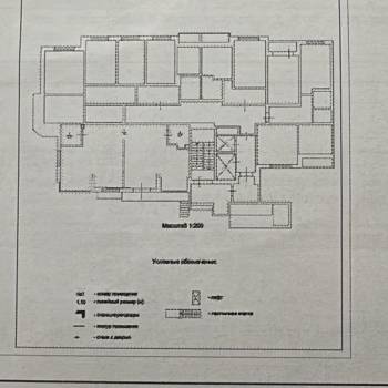 Сдается Нежилое помещение, 82 м²