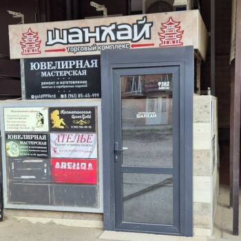 Сдается Нежилое помещение, 16 м²