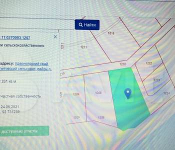 Продается Участок, 2500 м²