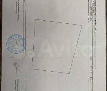 Продается Участок, 1500 м²