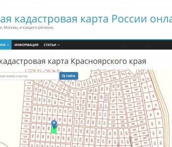 Продается Участок, 1500 м²