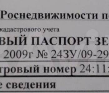 Продается Участок, 1000 м²