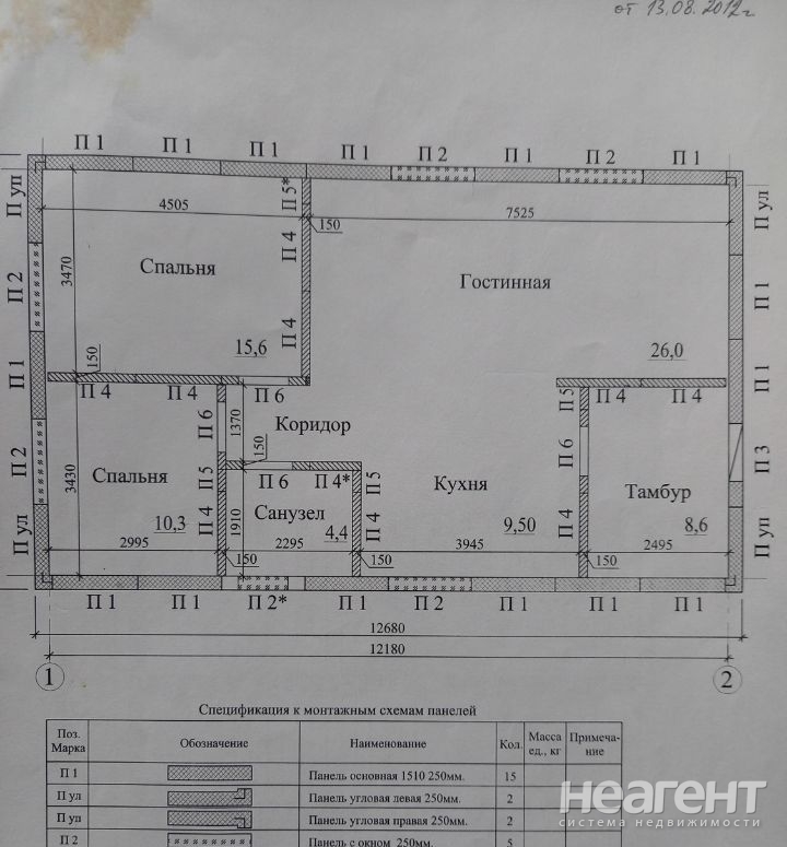 Продается Дом, 85 м²