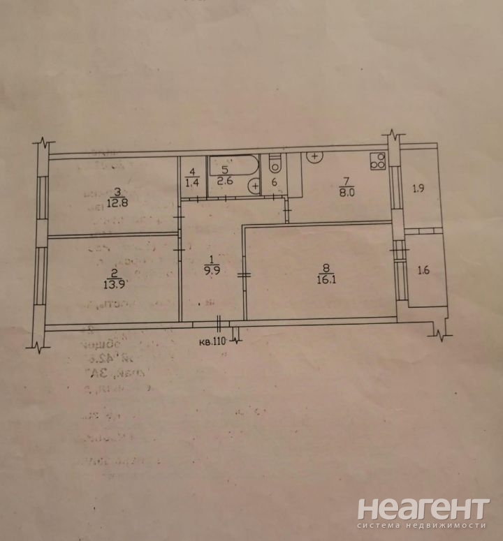 Продается 3-х комнатная квартира, 66 м²