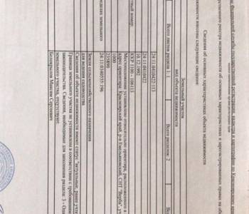 Продается Участок, 1000 м²