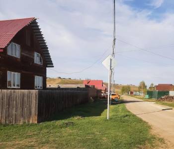 Продается Дом, 138,4 м²