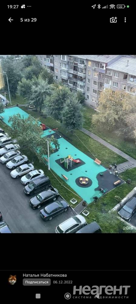 Сдаю 3-х комнатную квартиру, Железнодорожный (ул. Копылова)