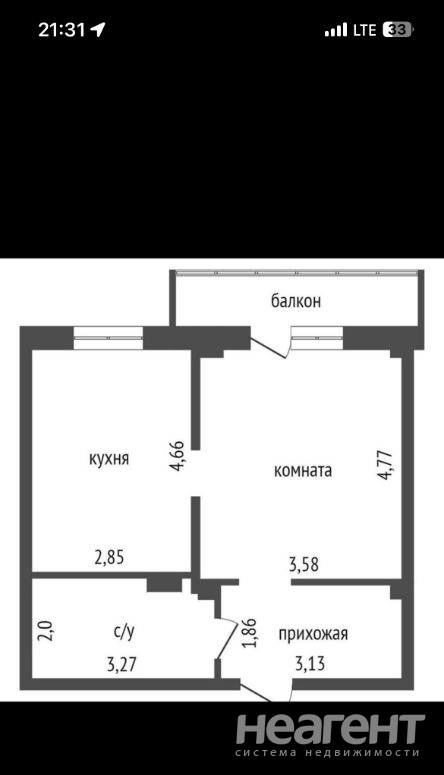 Продается 2-х комнатная квартира, 42 м²