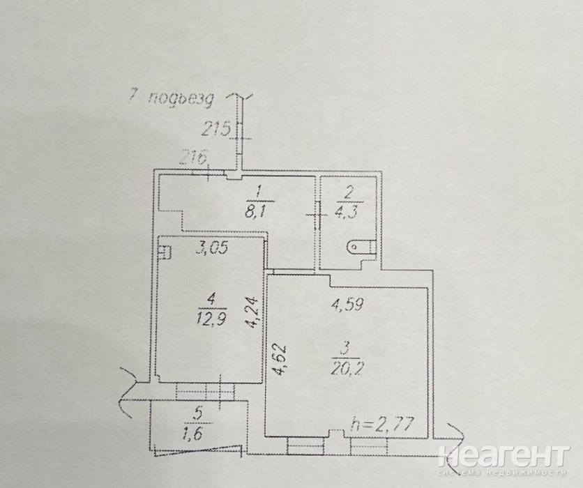 Продается 1-комнатная квартира, 45,5 м²