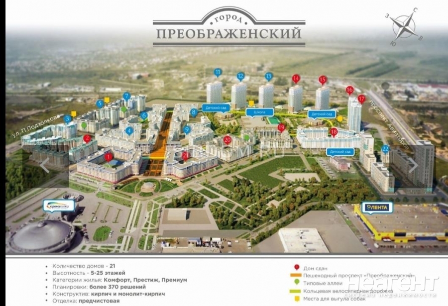 Продается 3-х комнатная квартира, 77,06 м²