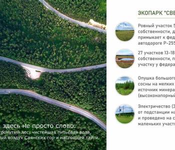 Продается Участок, 1400 м²