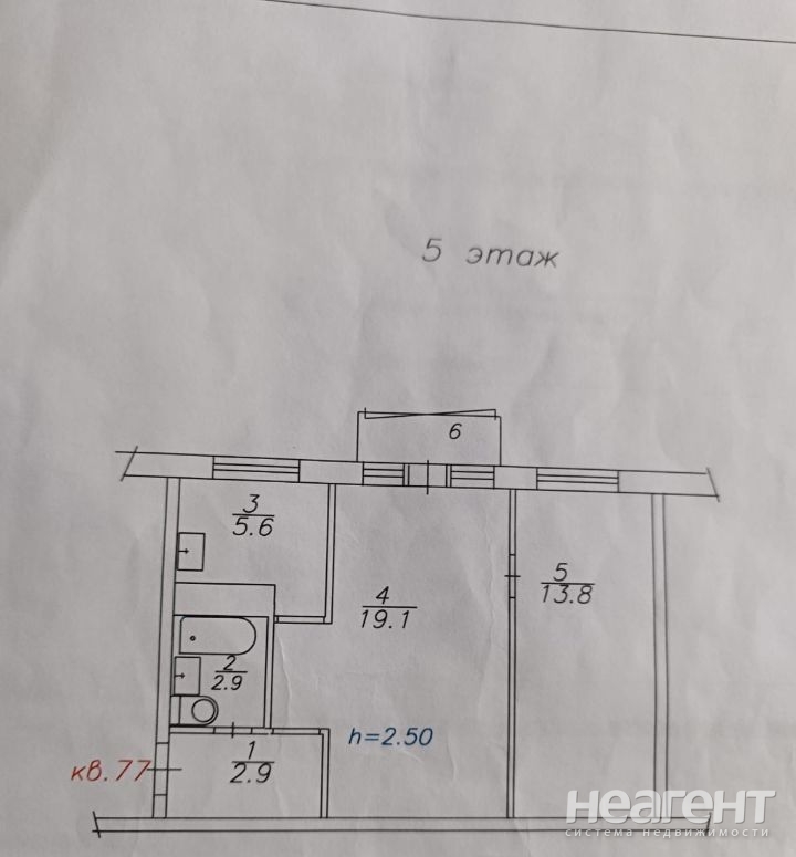 Продается 2-х комнатная квартира, 45,2 м²