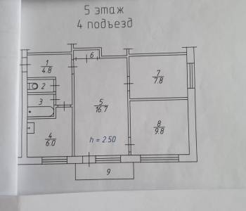 Продается 3-х комнатная квартира, 50 м²