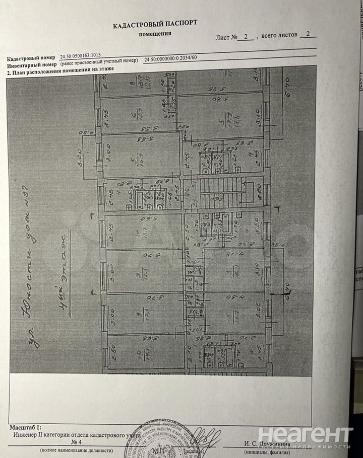 Продается 3-х комнатная квартира, 60,9 м²