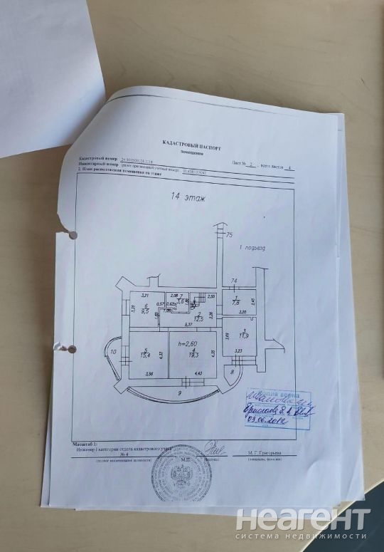 Продается 1-комнатная квартира, 223,1 м²