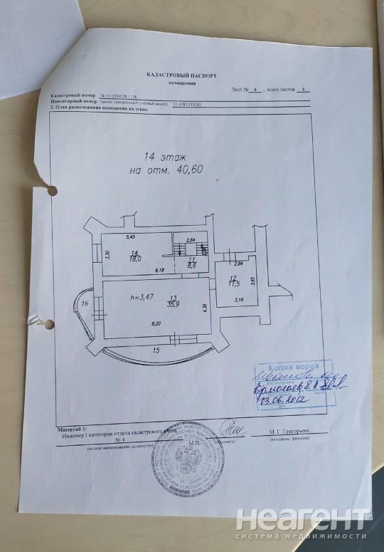 Продается 1-комнатная квартира, 223,1 м²