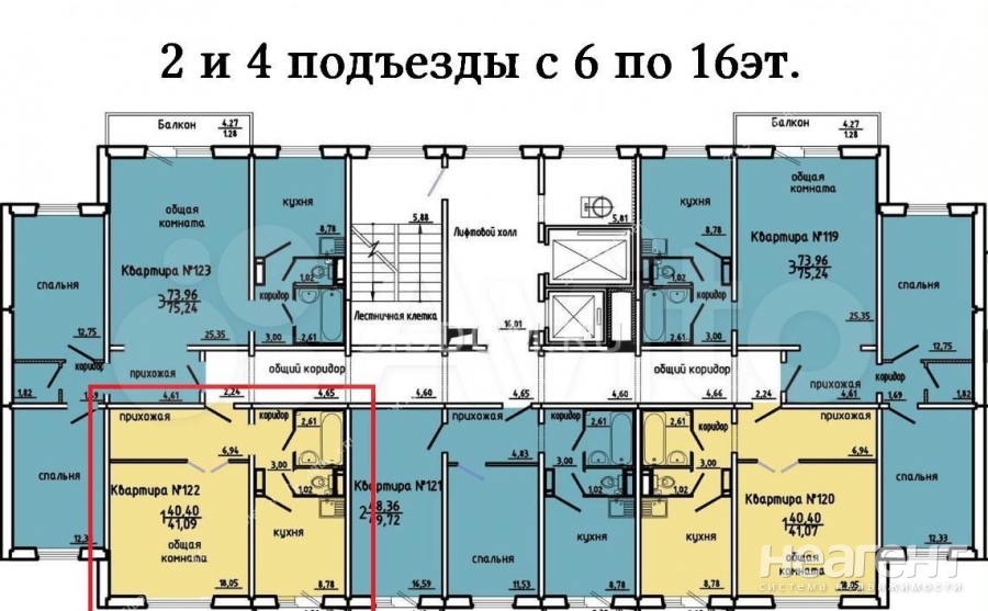 Продается 1-комнатная квартира, 41 м²