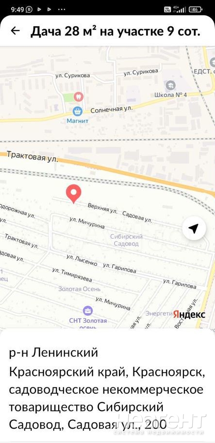 Продается Дом, 40 м²