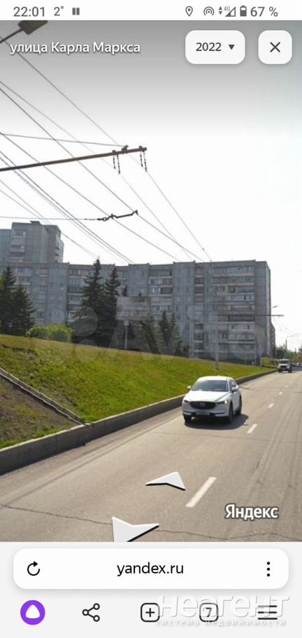 Продается 2-х комнатная квартира, 54 м²