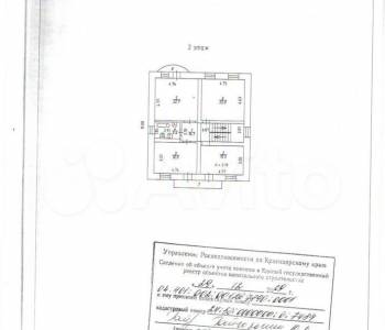 Продается Дом, 392 м²