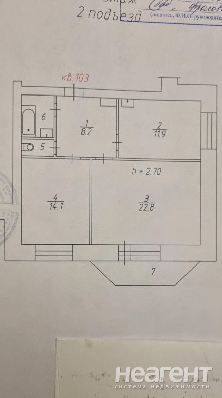 Продается 2-х комнатная квартира, 61,3 м²