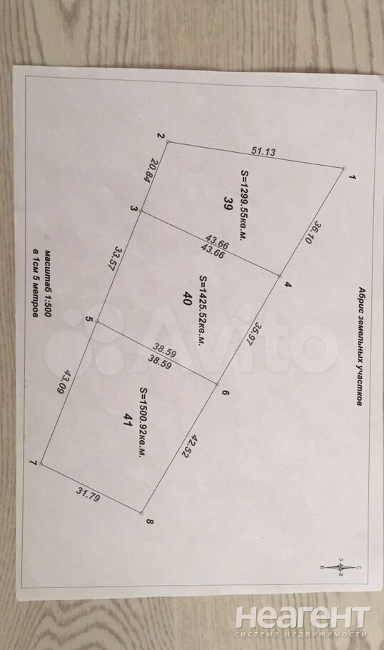 Продается Участок, 1300 м²