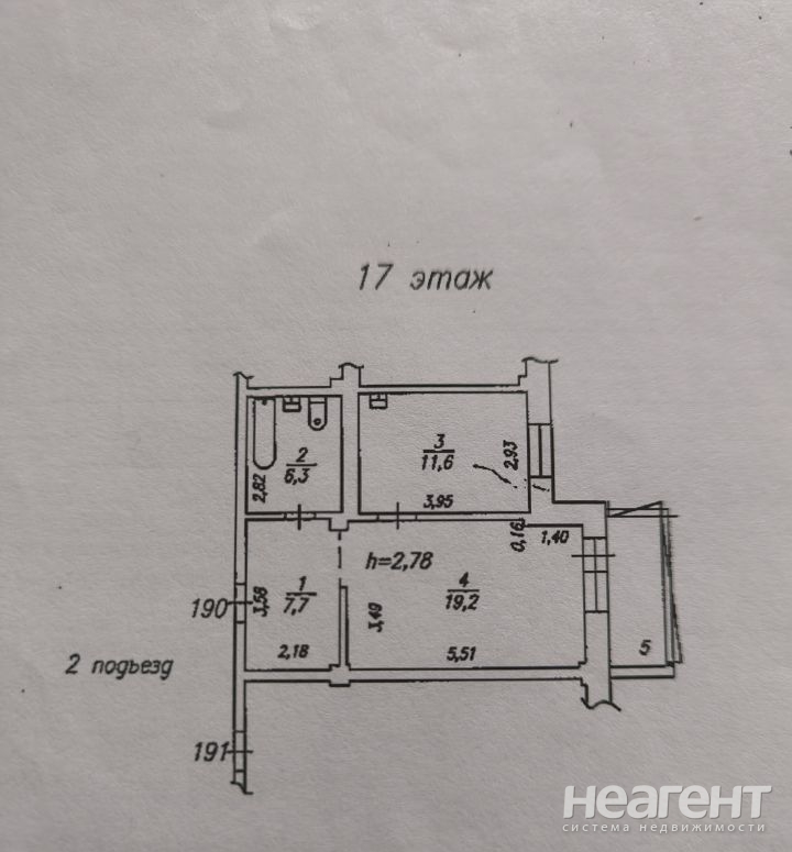 Продается 1-комнатная квартира, 45 м²