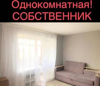 Сдается 1-комнатная квартира, 35 м²