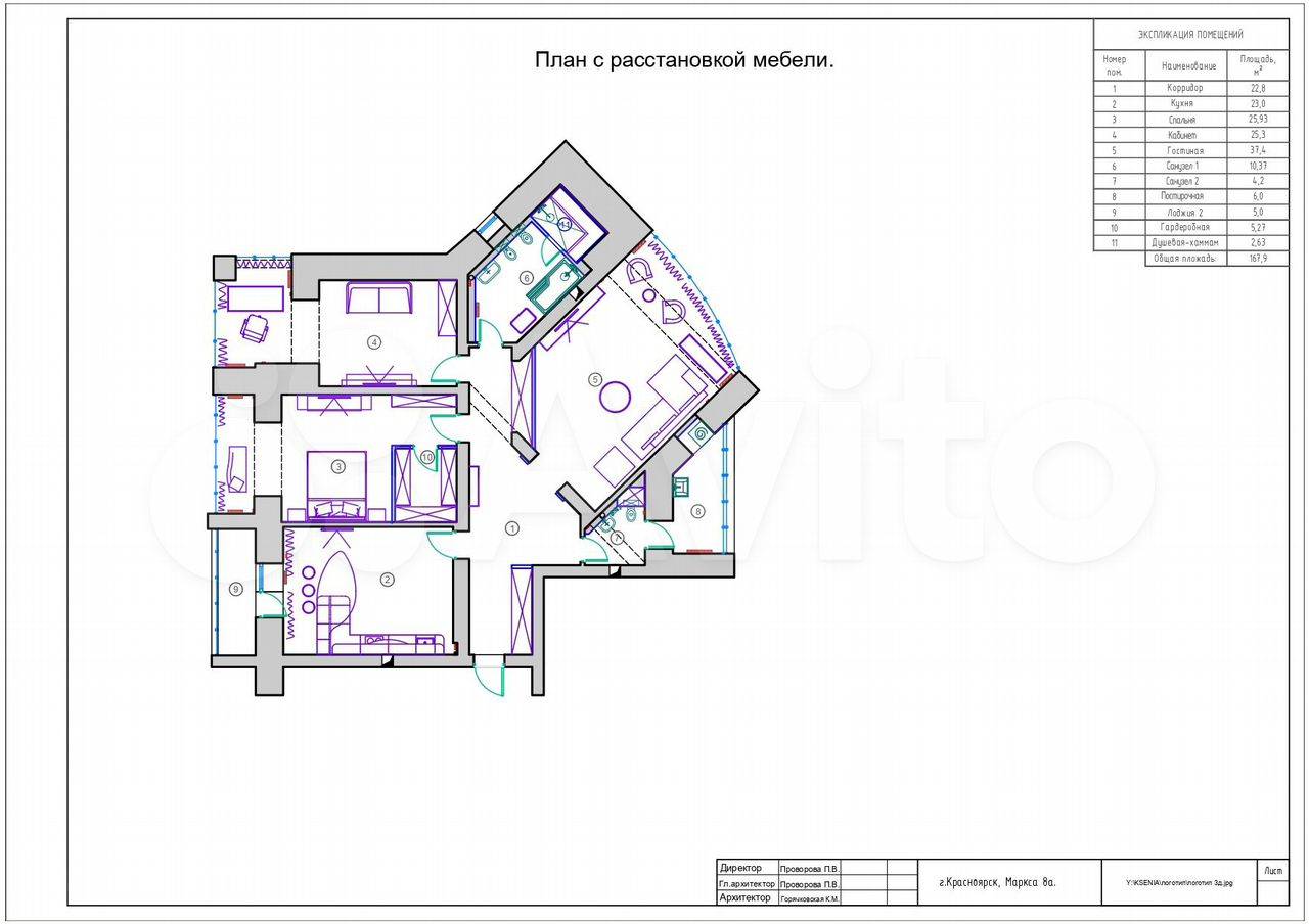 Продается 3-х комнатная квартира, 168 м²