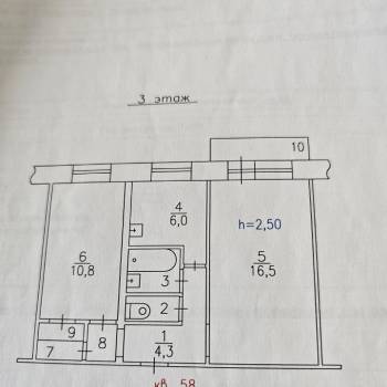 Продается 2-х комнатная квартира, 43,6 м²