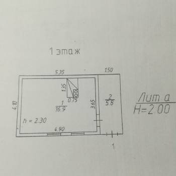 Продается Дом, 20 м²