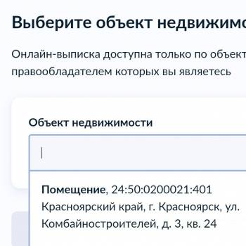 Продается 2-х комнатная квартира, 44,6 м²