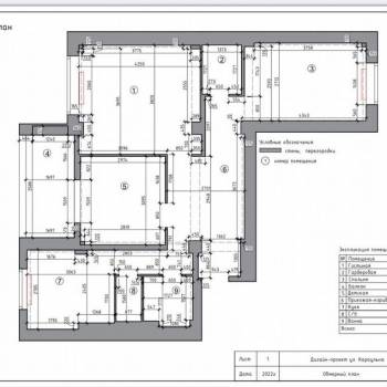 Продается 3-х комнатная квартира, 69,2 м²