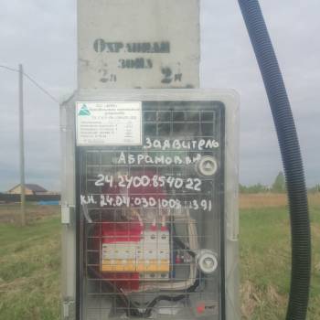 Продается Участок, 800 м²