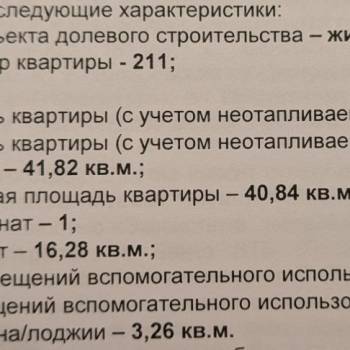 Продается 2-х комнатная квартира, 62 м²