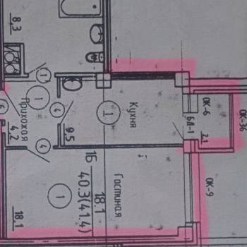 Продается 1-комнатная квартира, 39,5 м²
