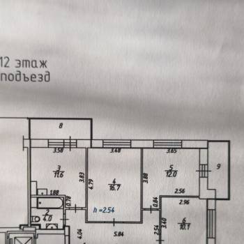 Продается 3-х комнатная квартира, 81,2 м²