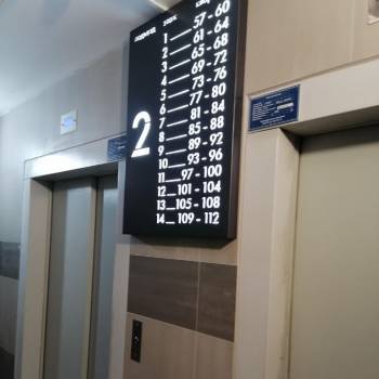 Продается 3-х комнатная квартира, 83,7 м²