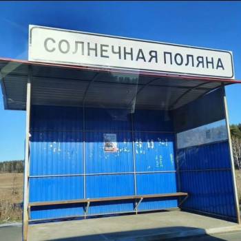 Продается Участок, 630 м²